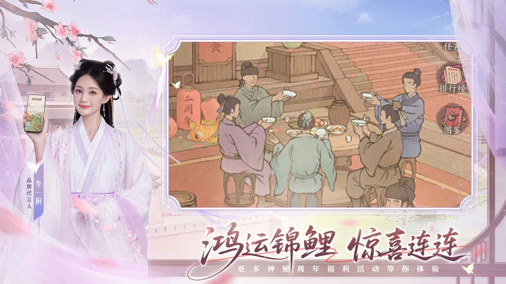 这城有良田微信版截图6