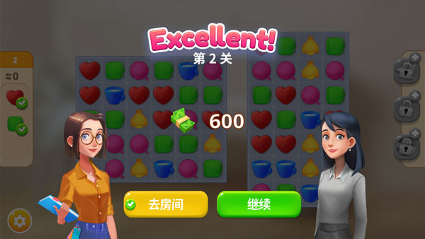 嘉居设计家中文版2