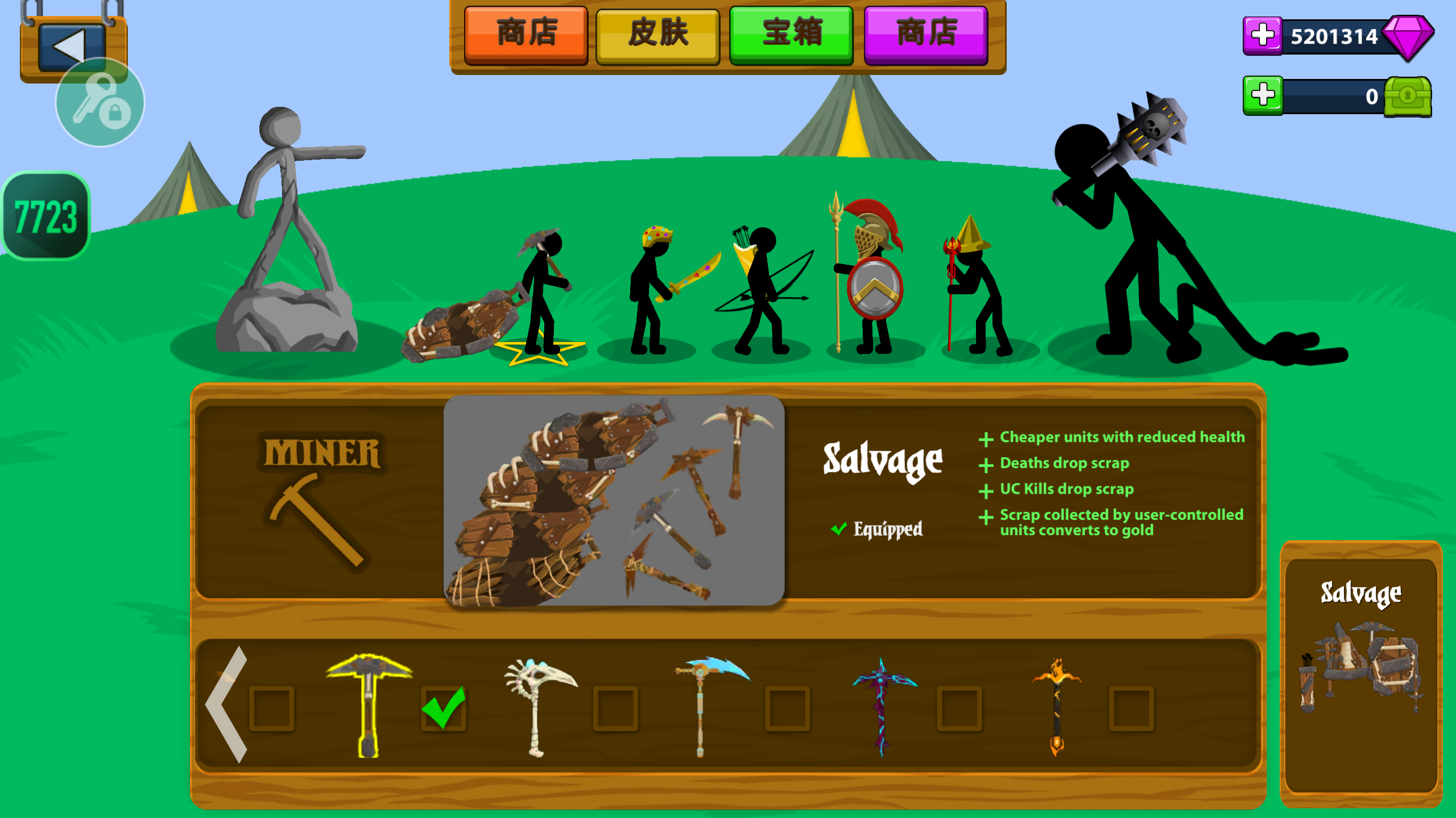 火柴人战争遗产内置MOD菜单3