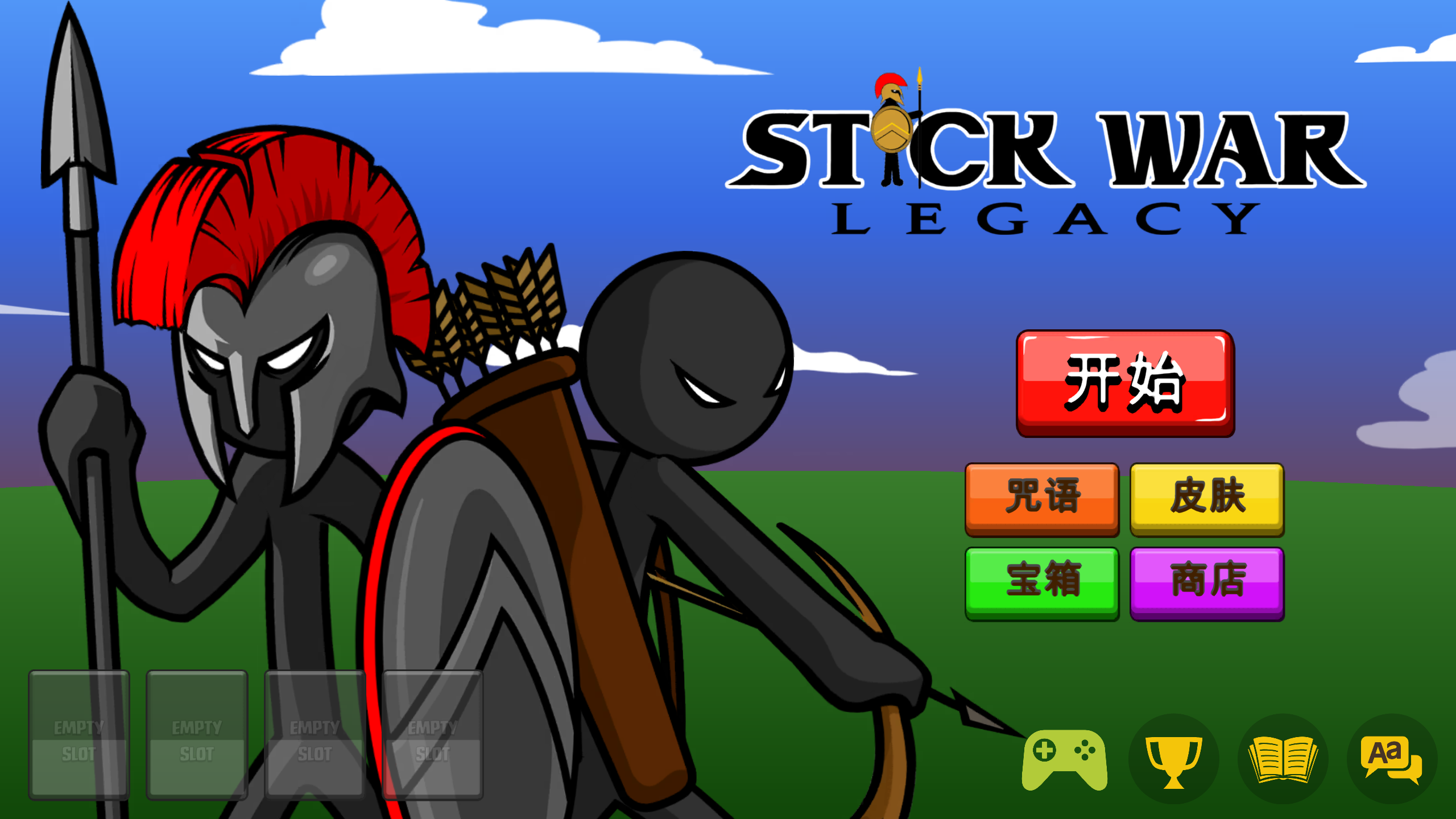 火柴人战争遗产无限钻石版0