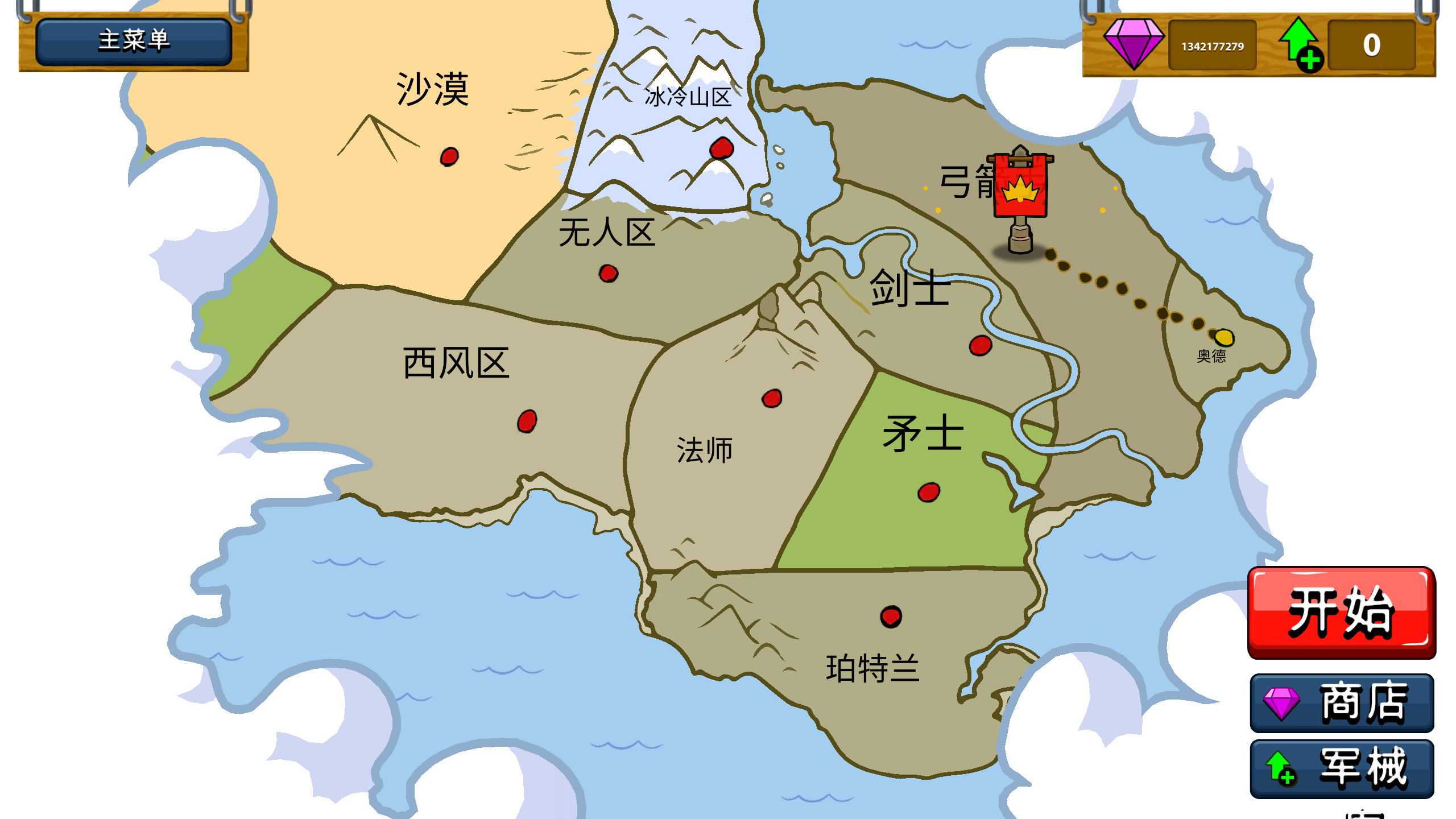 火柴人战争遗产无限钻石版1