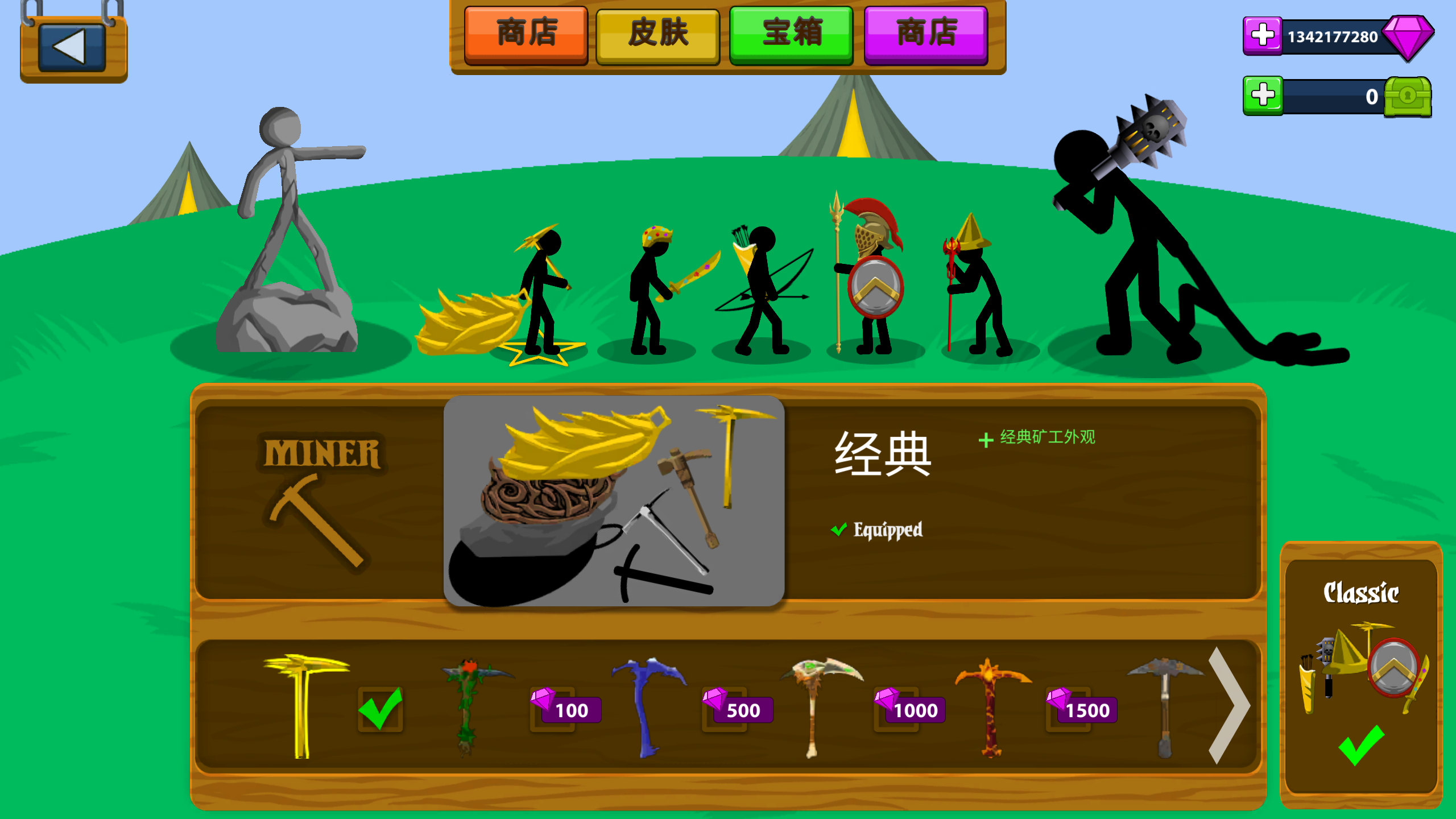 火柴人战争遗产无限钻石版3