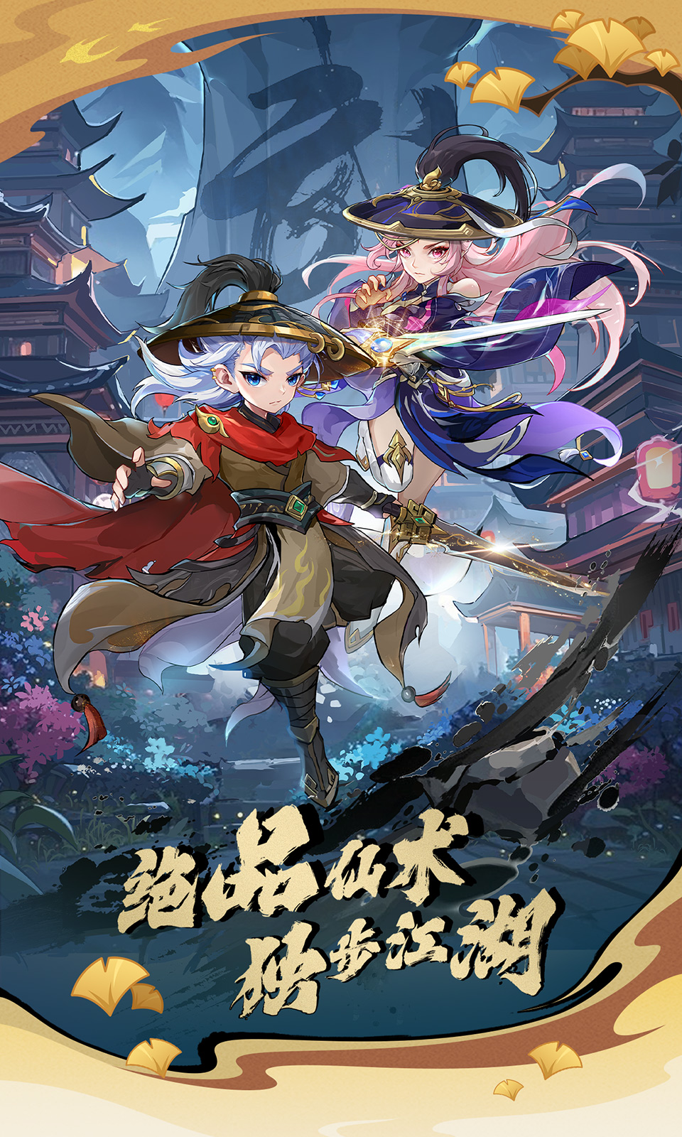 造梦西游ol 4399版0