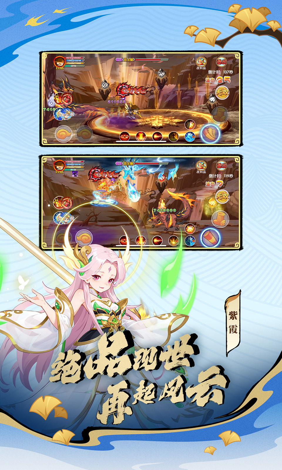 造梦西游ol 4399版1