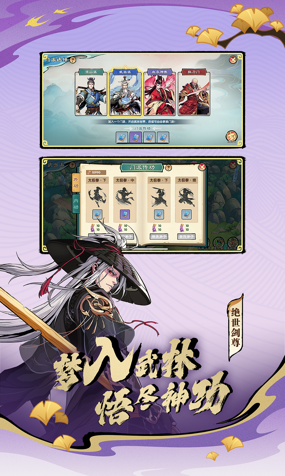 造梦西游ol 4399版3