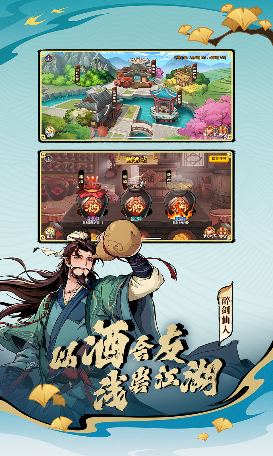 造梦西游ol 4399版2