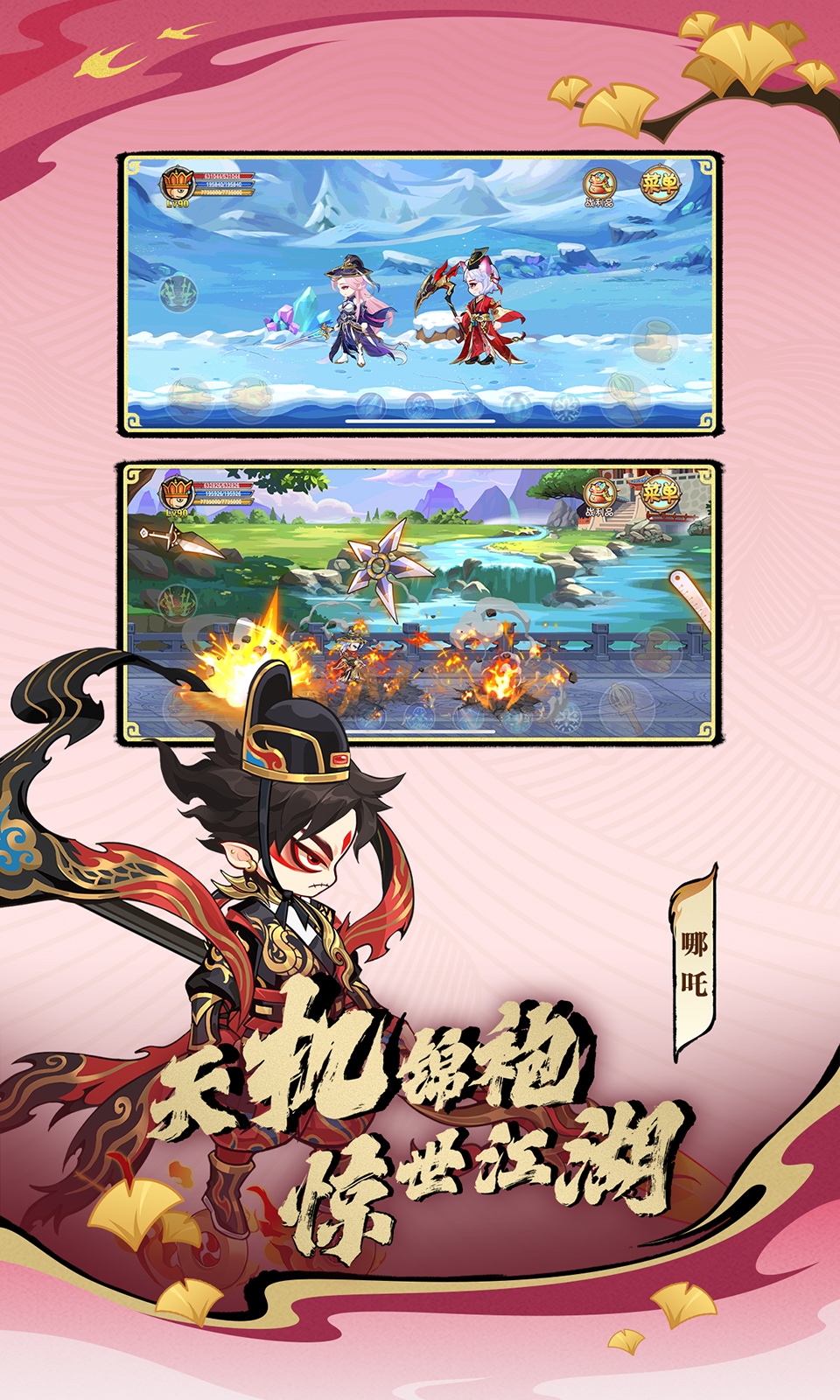 造梦西游ol 4399版4