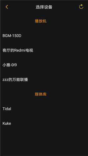 奥莱音乐3