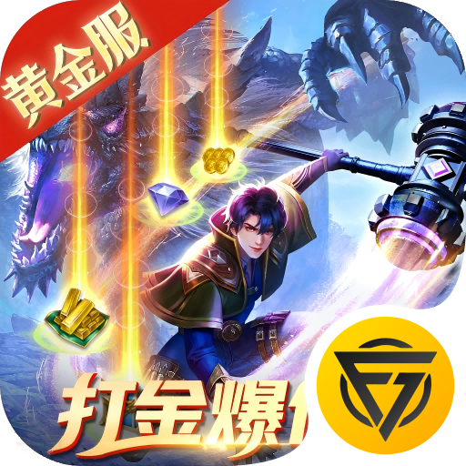 斗罗大陆打金版