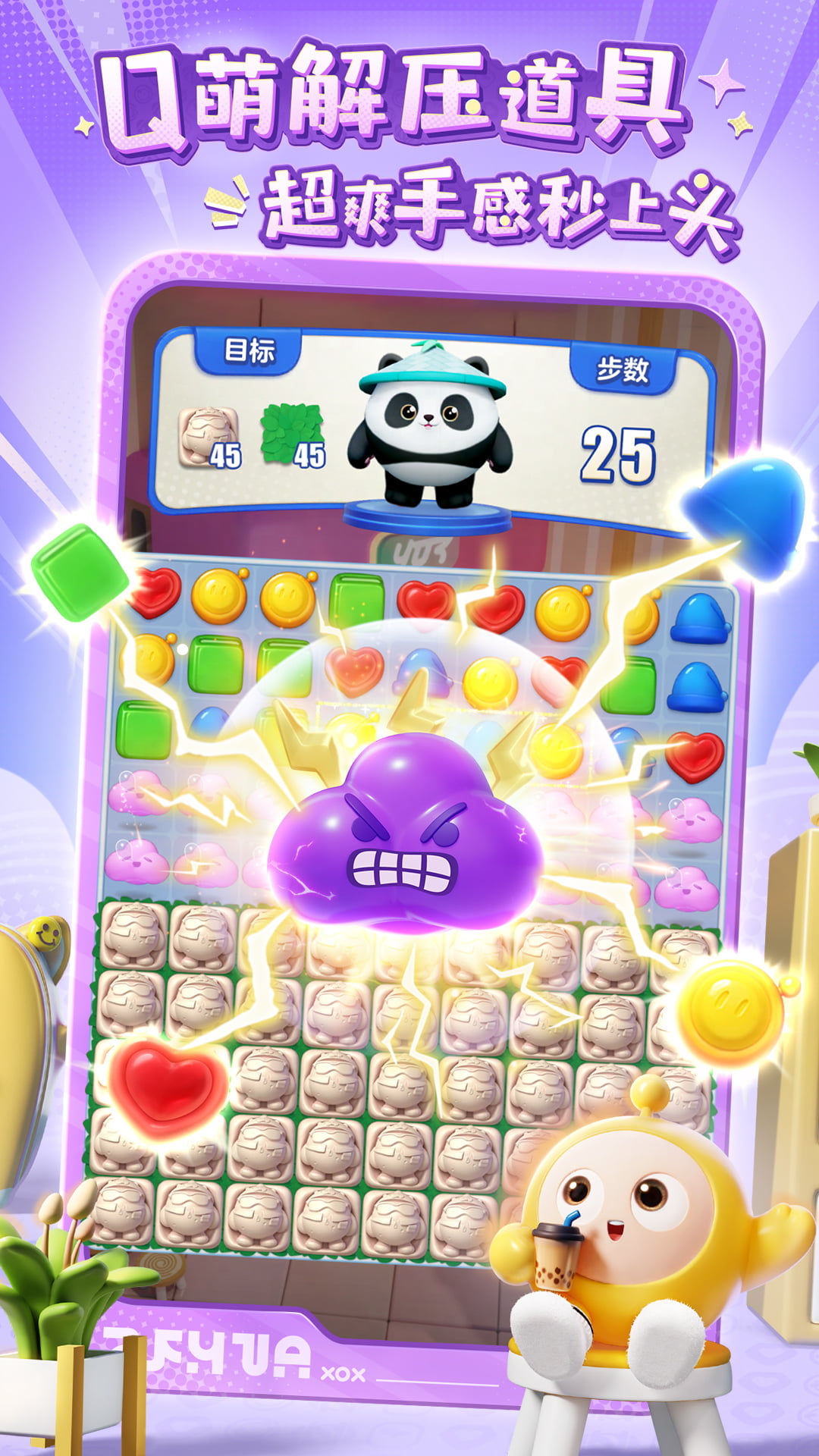 蛋仔滑滑截图5