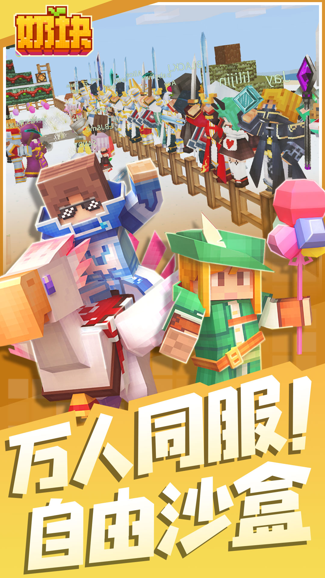 奶块百度版截图2