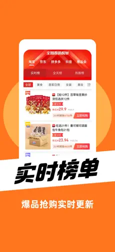 灵鹿宝盒