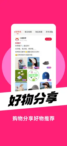 灵鹿宝盒