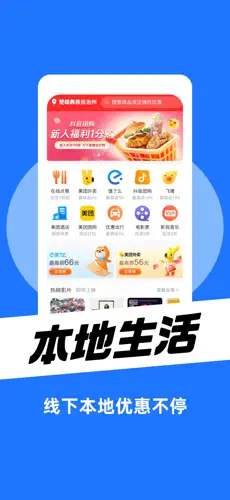 灵鹿宝盒