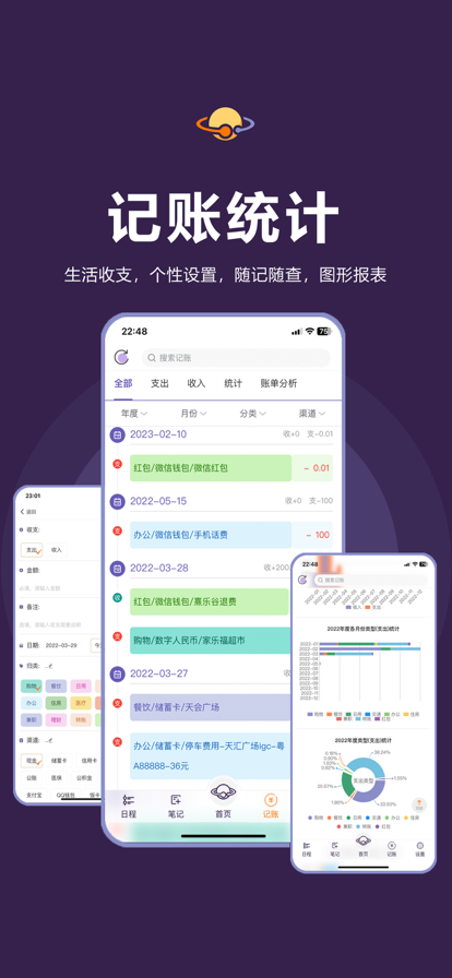 土星计划