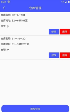 睡猫云仓