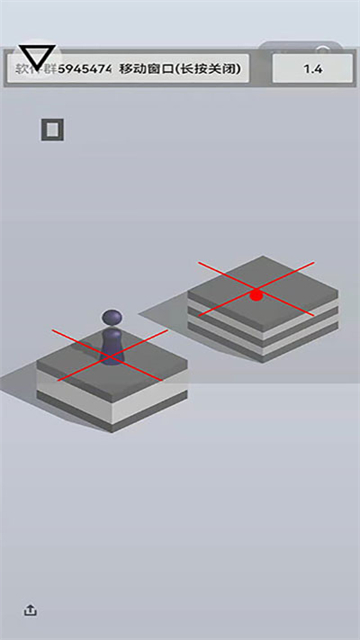 跳一跳助手截图3