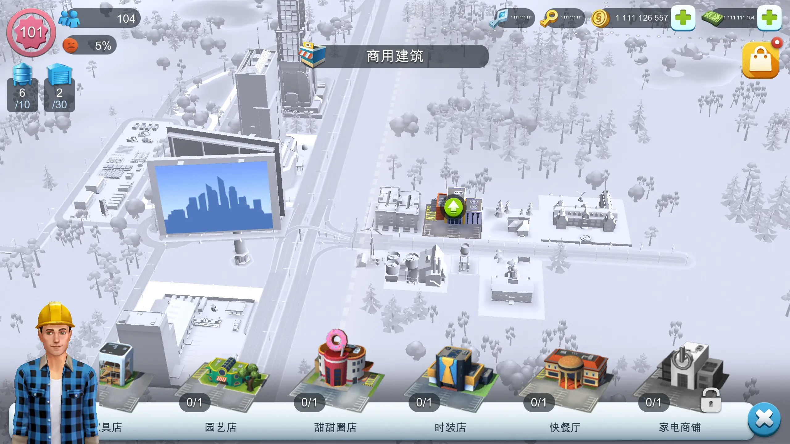 模拟城市我是市长无限绿钞金币版3