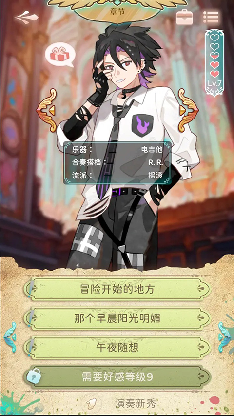 白键上的协奏曲卡宏往事截图5