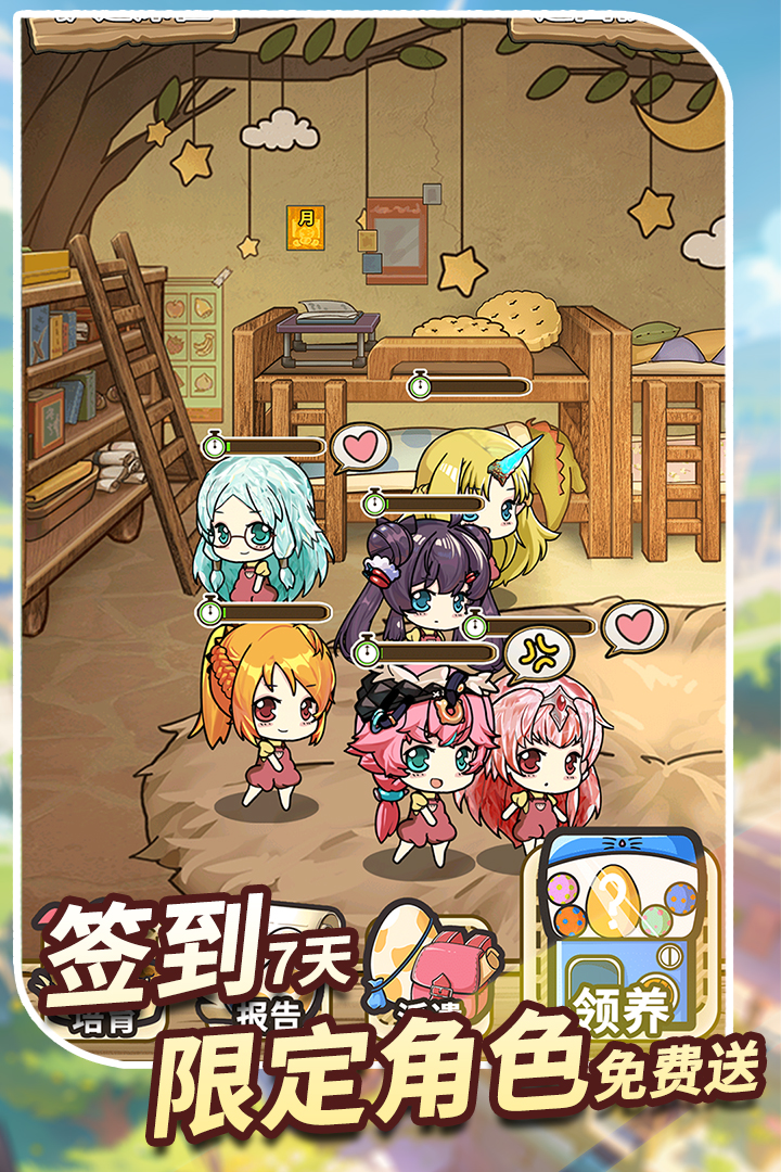 魔法祈幻界