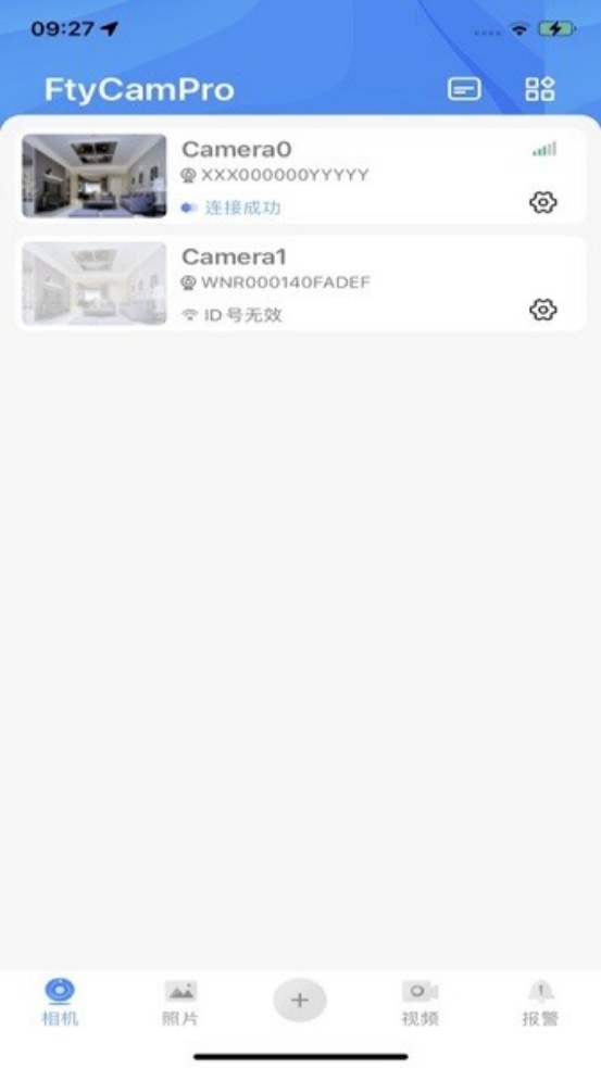 ftycampro截图1