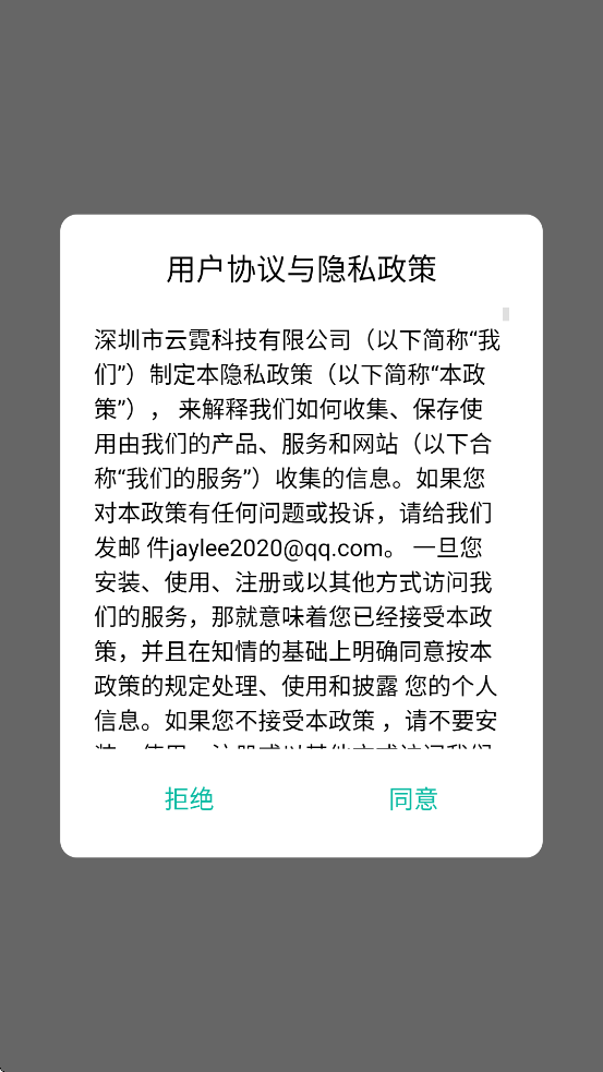 ftycampro截图2
