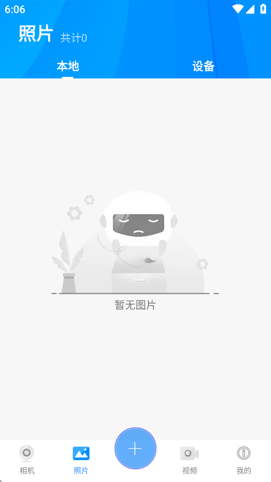 ftycampro截图4