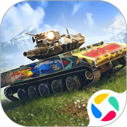 坦克世界闪击战应用宝版本