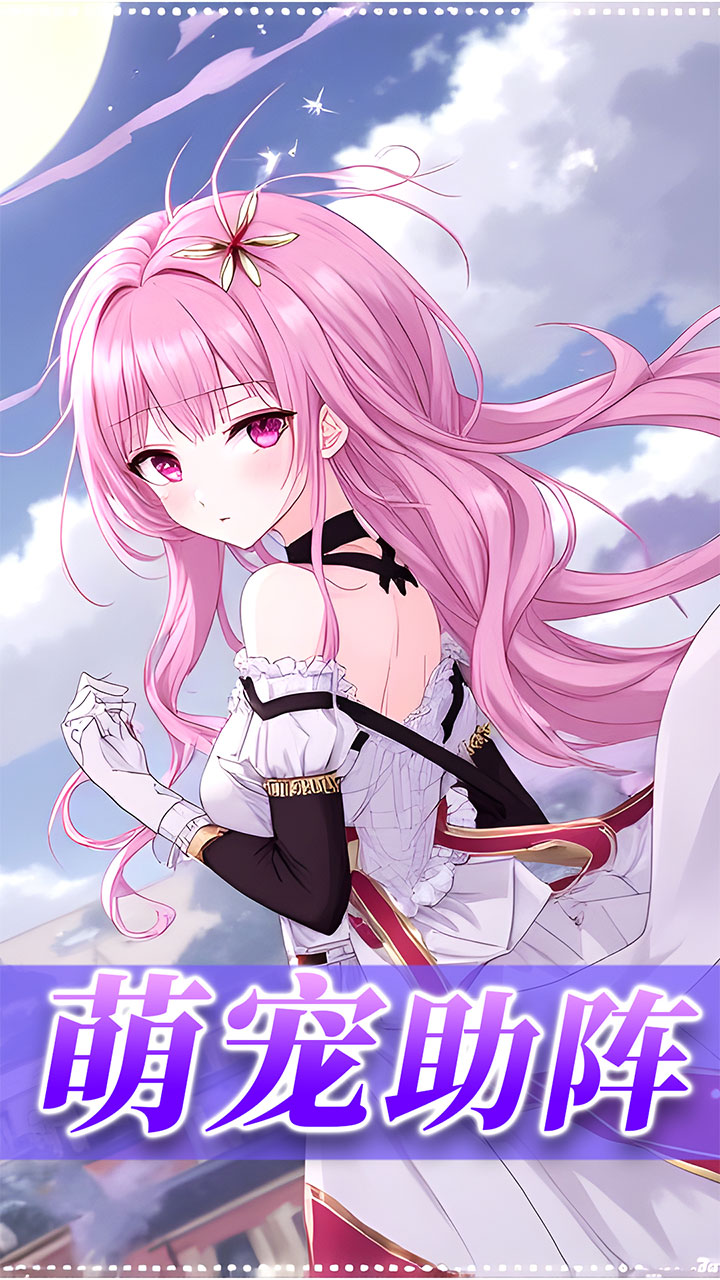 星神纪元折扣服0