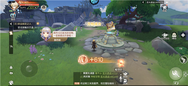 星神纪元折扣服