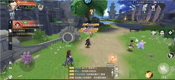 星神纪元折扣服