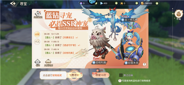 星神纪元折扣服