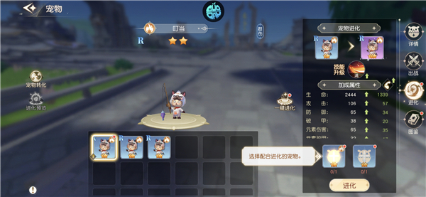 星神纪元折扣服