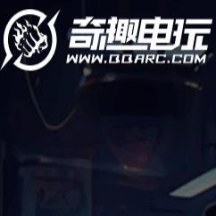 奇趣电玩