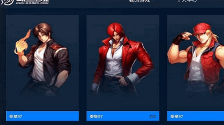 奇趣电玩截图3