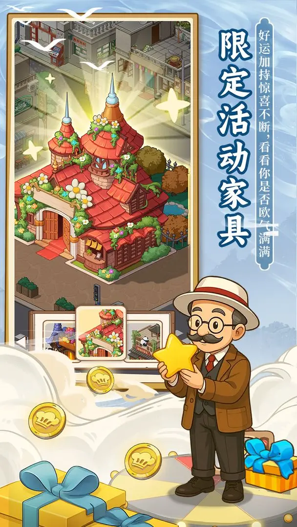 舌尖上的中国截图2