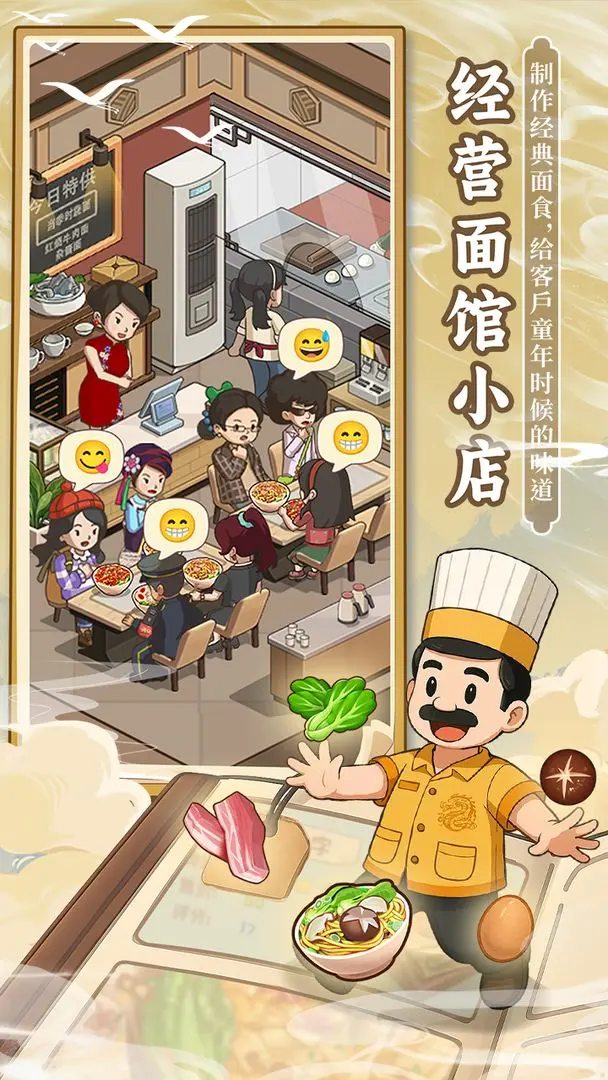 舌尖上的中国截图3