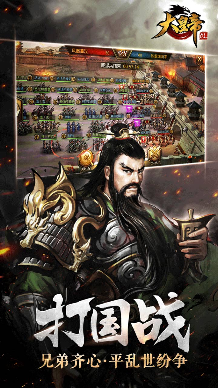 大皇帝0.1折3
