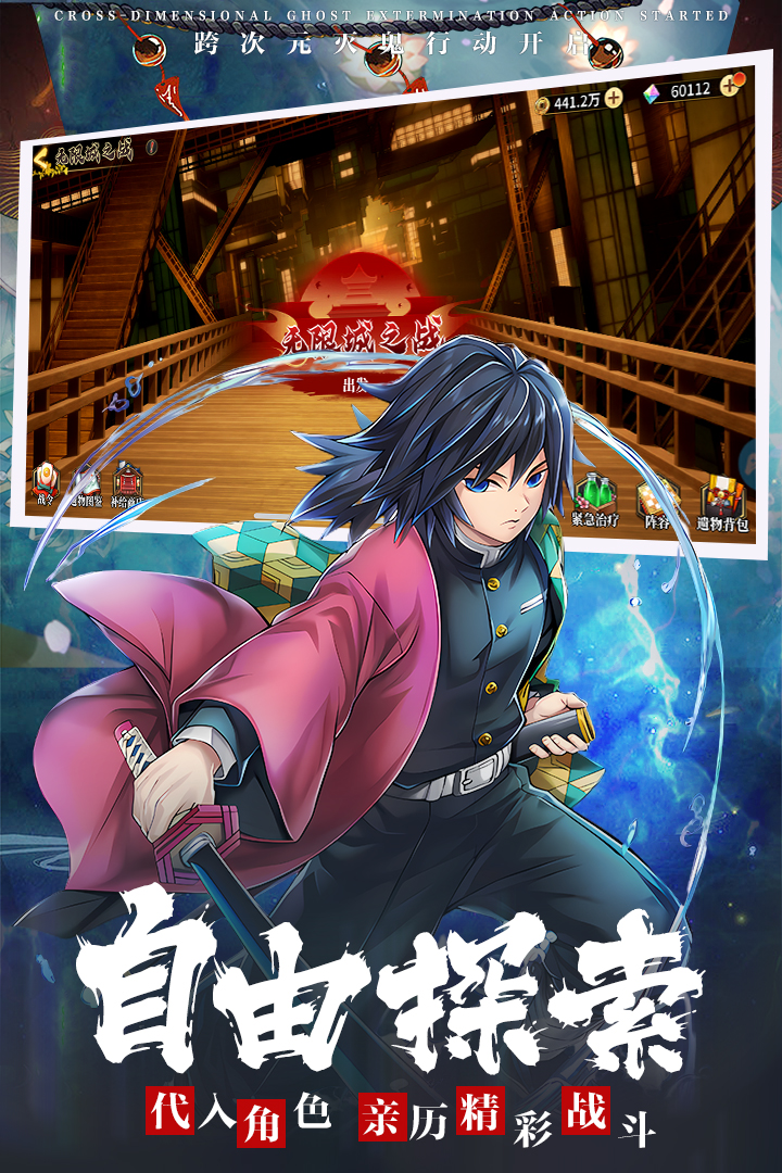 拯救小宇宙代金券版本2