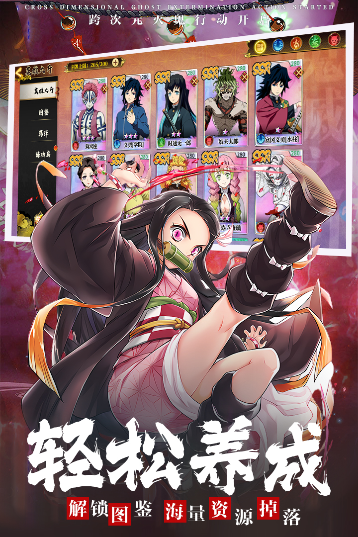 拯救小宇宙代金券版本1