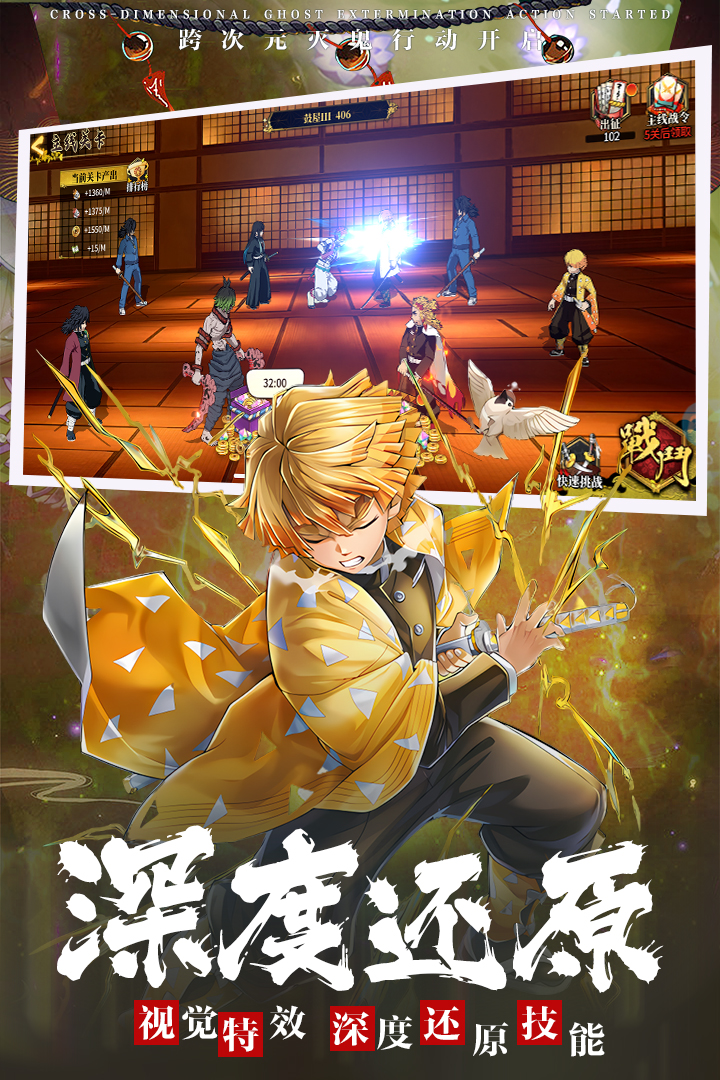 拯救小宇宙代金券版本3