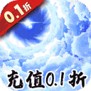 萝莉养成计划0.1折