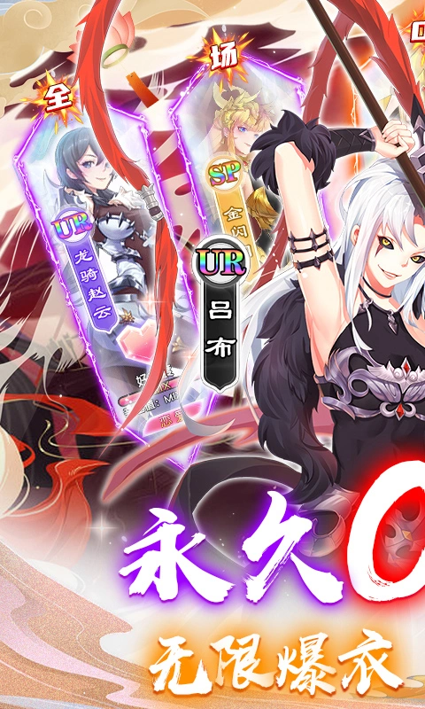 萝莉养成计划0.1折截图1