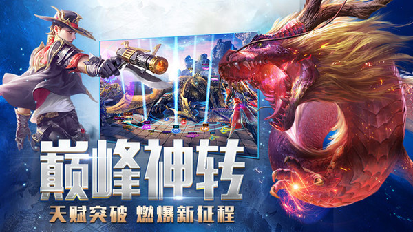 永恒纪元小米版截图2