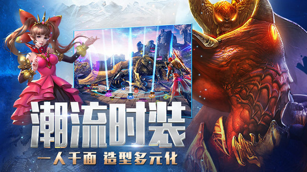 永恒纪元小米版截图4