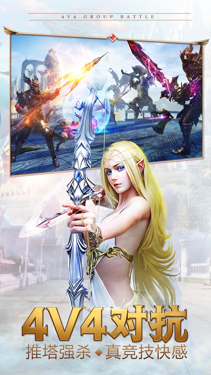 永恒纪元(新纪元)版本3