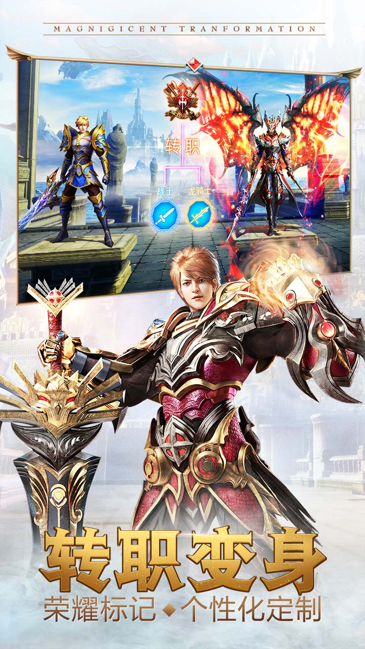 永恒纪元(新纪元)版本2