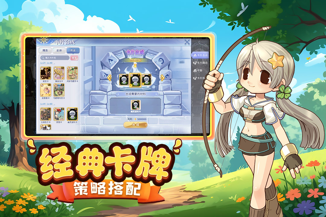 巴风特之怒九游版截图2