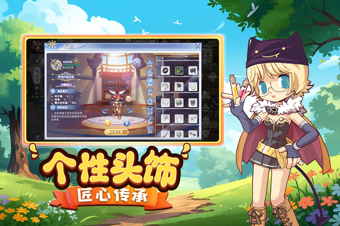 巴风特之怒九游版截图3