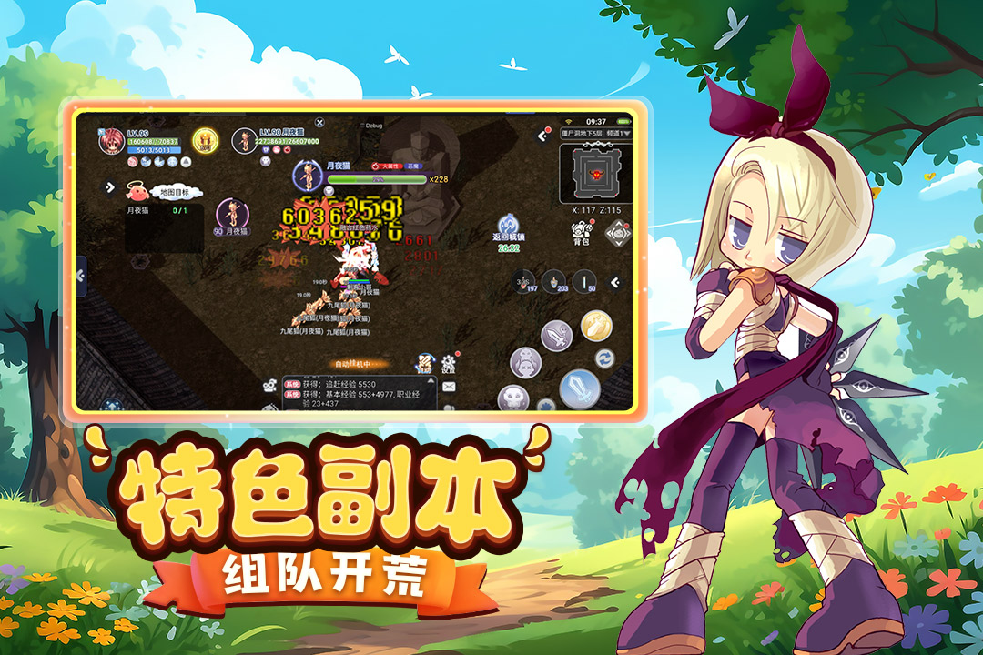 巴风特之怒九游版截图5